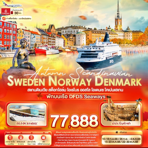 banner-SEK107_200225-173325 (1) (1)