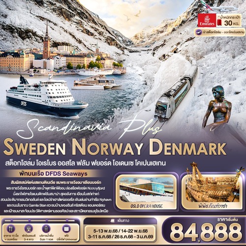 banner-SEK123_200625-150126 (1) (1)