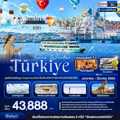 banner-TTK20_120925-162542 (1) (1)