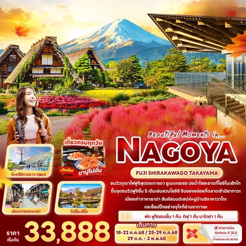 banner_square-JXJ182_240525-104837 (1) (1)