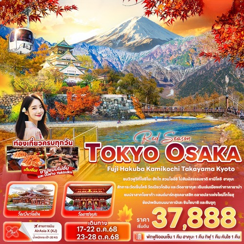 banner_square-JXJ19X_080825-143551 (1) (1)