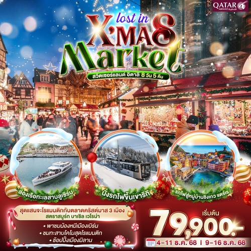 xmas (1) (1)