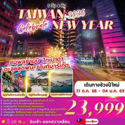 SL-NYHUN02-PINK-copy-768x768 (1)