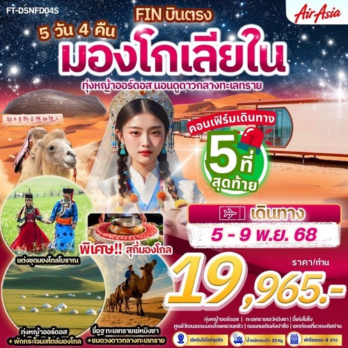 S__3325966 (1)