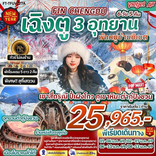 S__3325968 (1)