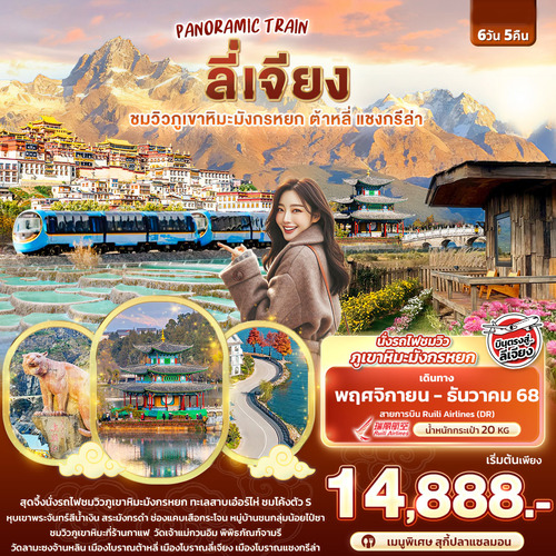 banner-CDR284_181025-154551 (1)