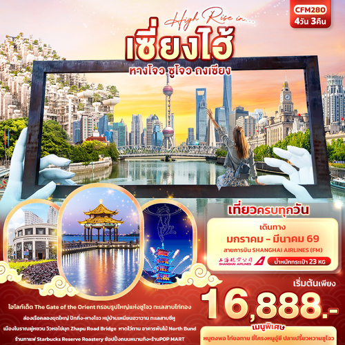 banner-CFM280_081025-174924 (1)