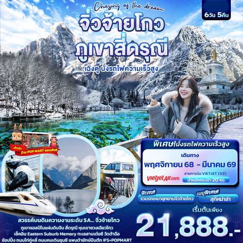 banner-CVZ244_210725-115953 (1)