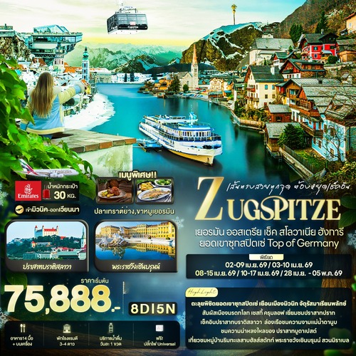 banner-EEK138_291025-143718 (1) (1)