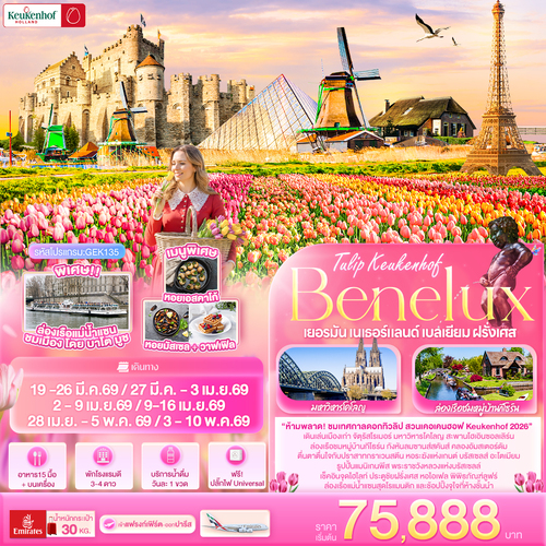 banner-GEK135_071025-102442 (1)