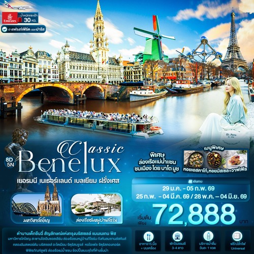 banner-GEK137_301025-100740 (1) (1)