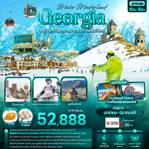 banner-GTK10_290925-164613 (1)