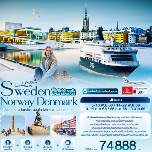 banner-SEK12X_081025-121205 (1) (1)