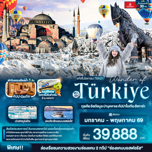 banner-TEK21_290925-155130 (1)