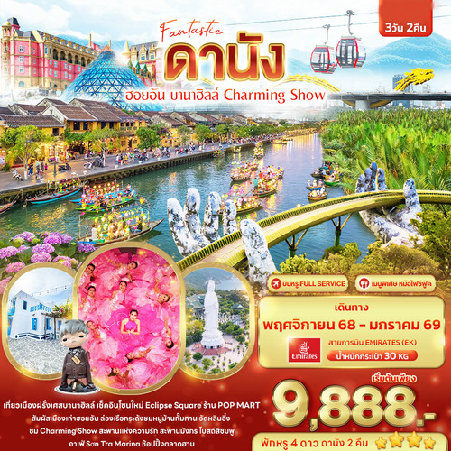 banner-VEK59_210725-110926 (1)