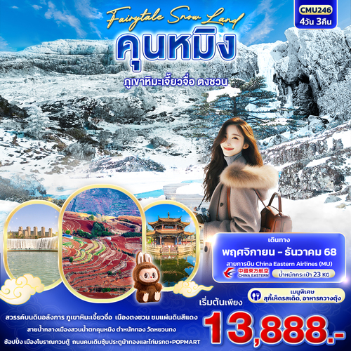 banner_square-CMU246_240725-164553 (1)