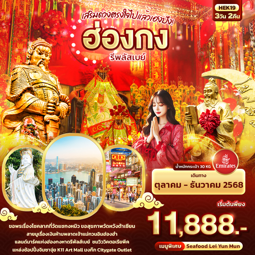 banner_square-HEK19_200925-151442 (2)