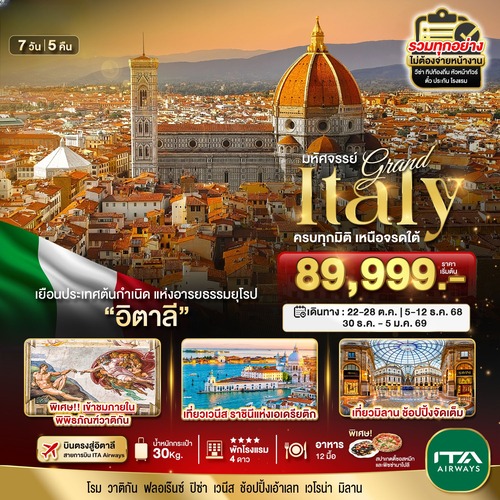 BT-EUR633_AZ (1) (1)