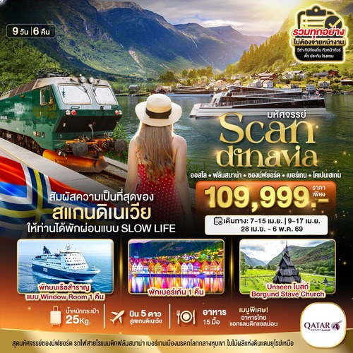 BT-SNV008_QR (1) (1)