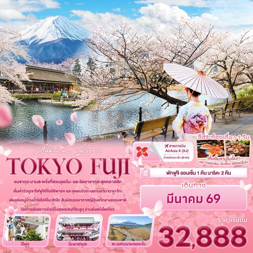 banner-JXJ234_151125-153644 (1) (1)