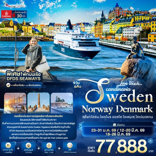 banner-SEK141_151025-162505 (1) (1)