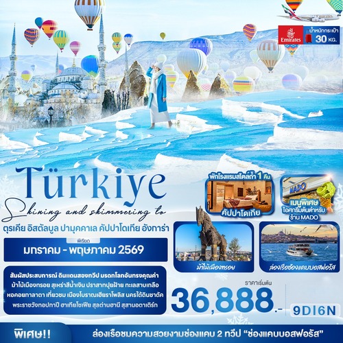 banner-TEK211_031125-160544 (1) (1)