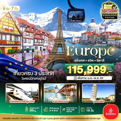 BT-EUR978_EK (1) (1)