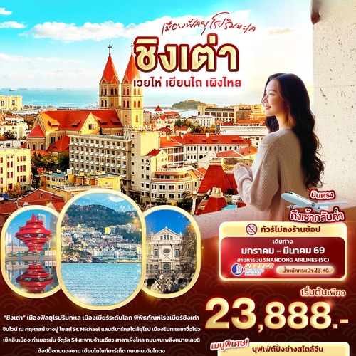 banner-CSC287_031225-105732 (1) (1)