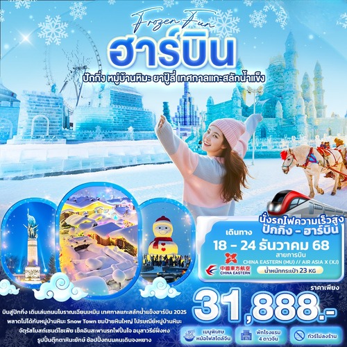 banner-CXJ889_131125-103414 (1) (1)