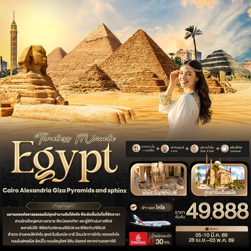 banner-EGEK12_091225-150653 (1) (1)