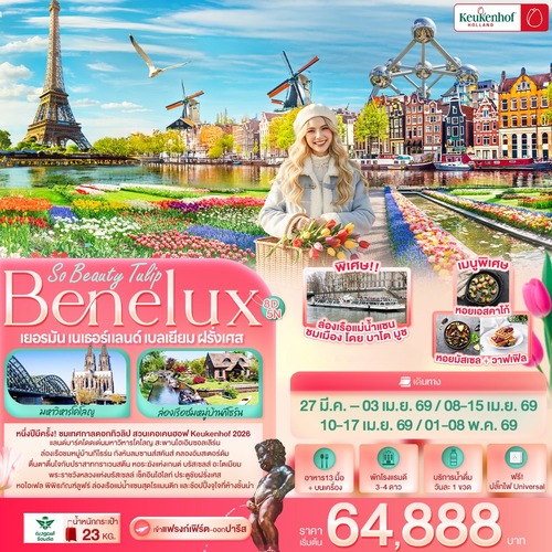 banner-GSV14X_211125-122553 (1) (1)