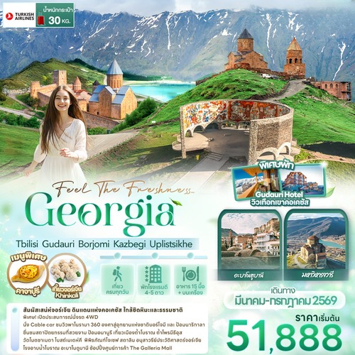 banner-GTK11_081225-112711 (2) (1)