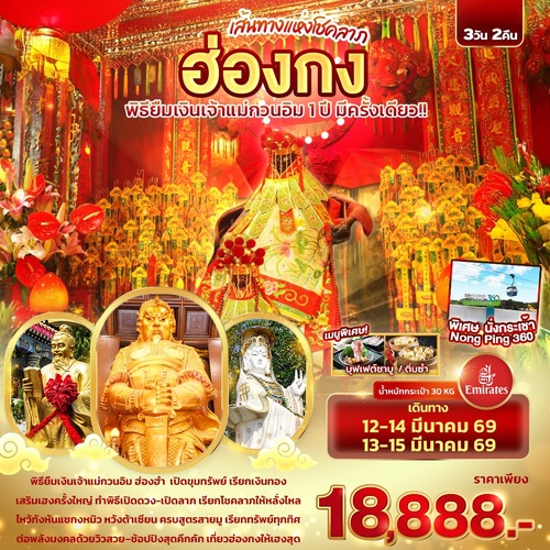 banner-HEK21_111225-172927 (1) (1)