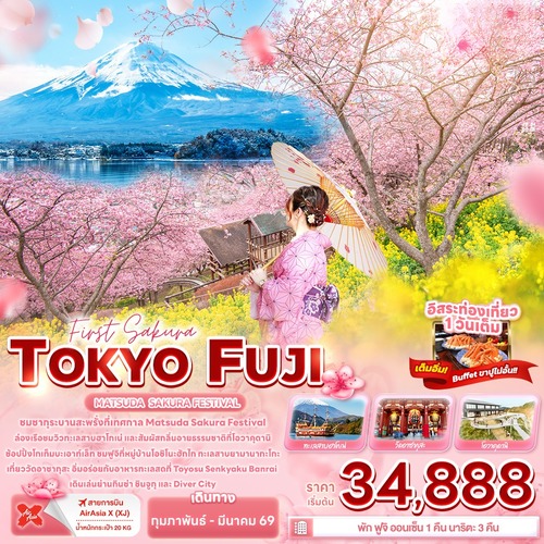 banner-JXJ243_141125-142718 (1) (1)