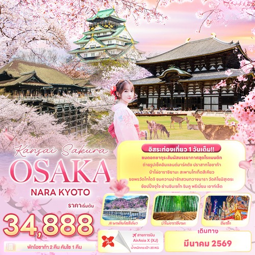 banner-JXJ248_271125-173843 (1) (1)