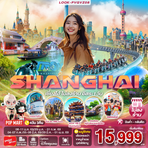 tour_2771764237605 (1)