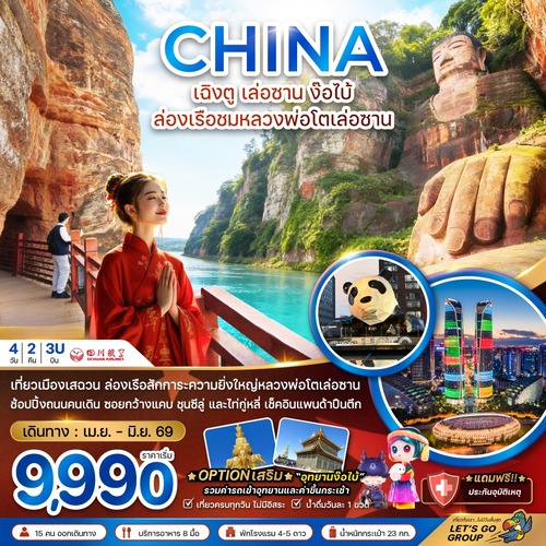 2408_20260107161244 (1) (1)