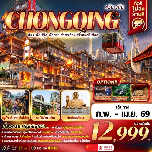 HU-CKG01-1-1024x1024 (1) (1)