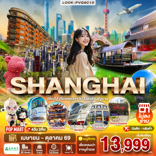 tour_0141768992507 (1)