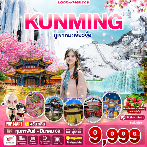 tour_3731767849335 (1)