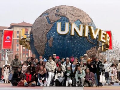 บริษัท อาร์ทรา อินทีเรียร์ จำกัด เที่ยวปักกิ่ง ประเทศจีน 6วัน4คืน จำนวน 32 ท่าน