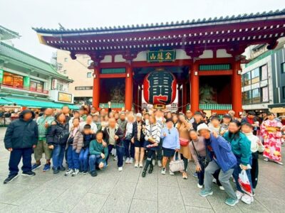 บริษัท สยามแพนเทอร่า ไทร์ จำกัด เที่ยวโตเกียว นิกโก้ ประเทศญี่ปุ่น 5วัน3คืน จำนวน 59 ท่าน