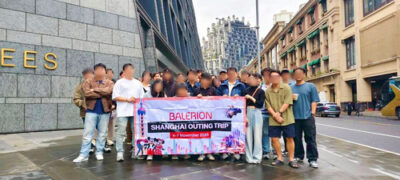 บริษัท บาเลอเรียน จำกัด บริษัท บาเลอเรียน จำกัด