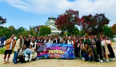 บริษัท เงินเทอร์โบ จำกัด เที่ยวเกียวโต โอซาก้า ประเทศญี่ปุ่น 5วัน3คืน จำนวน 55 ท่าน รอบที่3