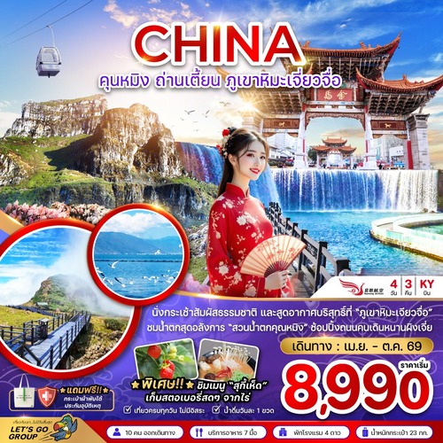 2491_20260205143457 (1) (1)