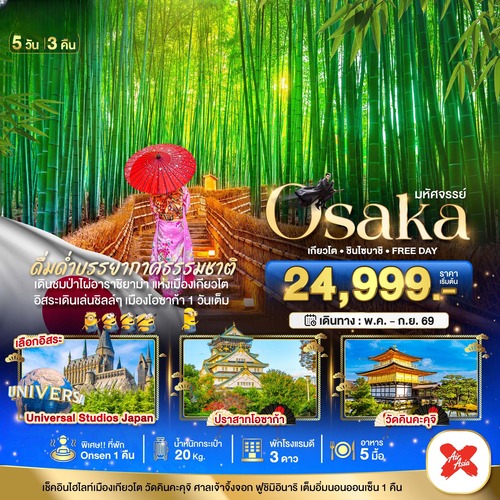 BT-KIX_S04_XJ (1) (1)