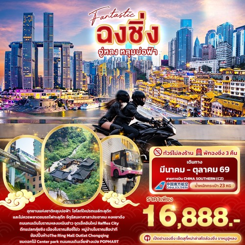 banner-CCZ309_120226-112455 (1) (1)