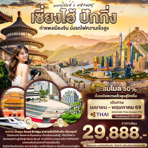 banner-CTG300_270126-103949 (1) (2)