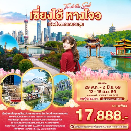 banner-CVZ307_120226-172515 (1) (1)