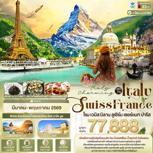 banner-ISV151_261125-154256 (1) (1)